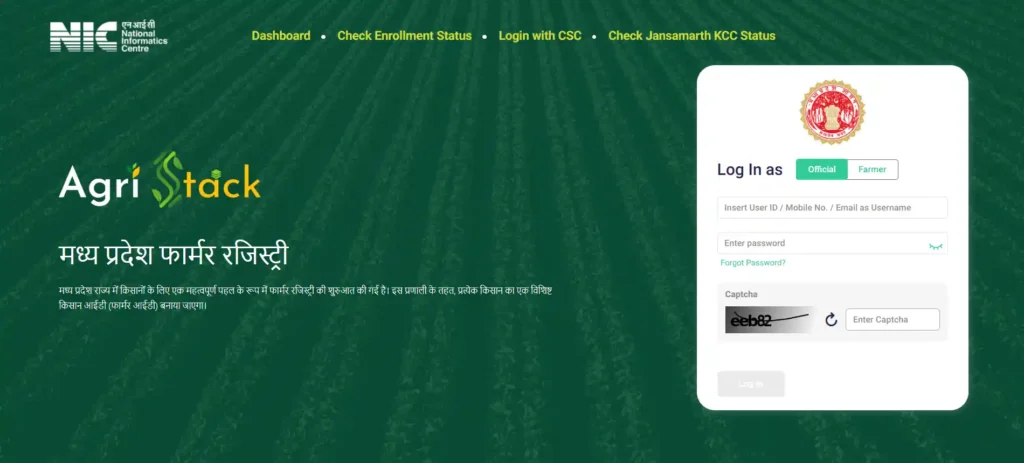 MPFR agristack Madhya Pradesh