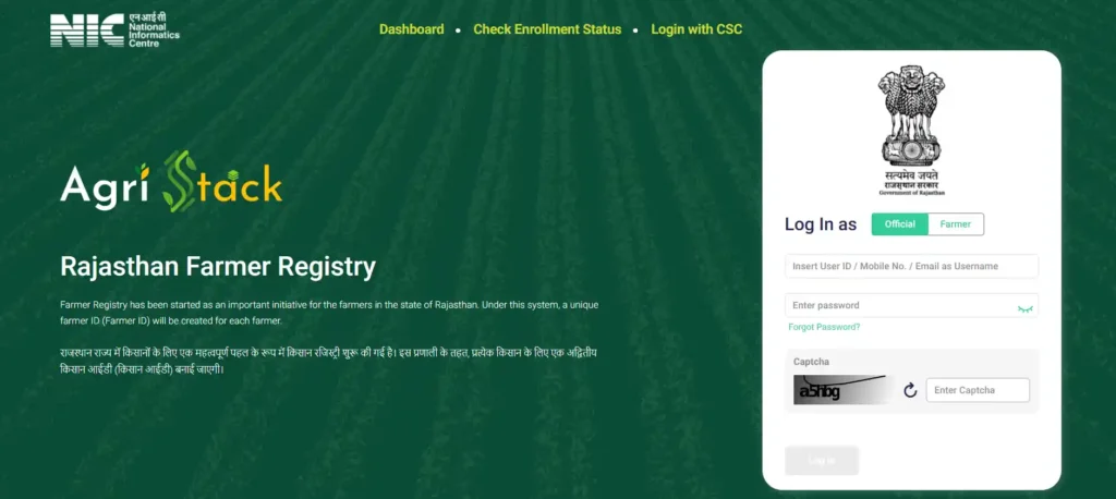 RJFR Agristack Rajasthan